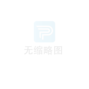 网络可编程中控主机