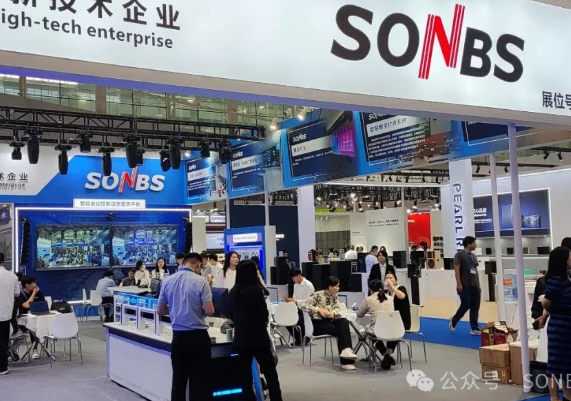【SONBS展会现场】探索前沿科技，点亮视听未来 SONBS与您携手共创行业未来 引领视听革新科技