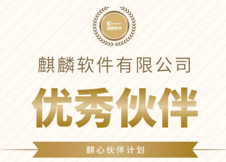 【SONBS】喜获麒麟软件NeoCertify 兆芯 飞腾认证 昇博声光视讯各系统再创突破 未来无限精彩