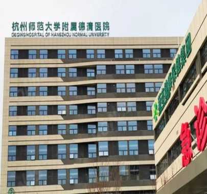 SONBS 数字会议扩声系统成功应用于杭州师范大学附属德清医院