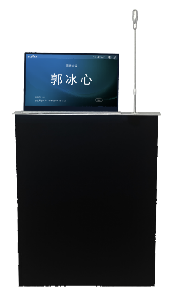 无纸化升降器