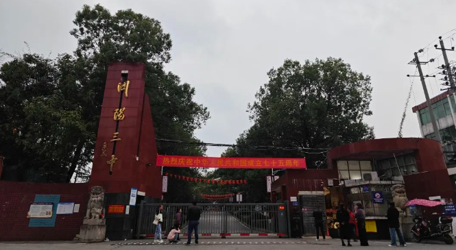 “音符与光影的交响：SONBS声光视讯慧联解决方案赋能浏阳三中体艺馆焕发全新活力”
