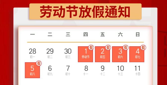 《五月的阳光洒在每一位劳动者的肩头，致敬那些用双手书写平凡与伟大的英雄》