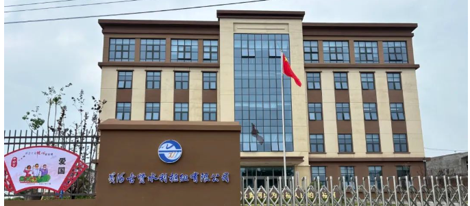 “从智慧到共鸣：黄河古贤水利枢纽系统升级，构筑高效沟通与未来发展的新篇章”