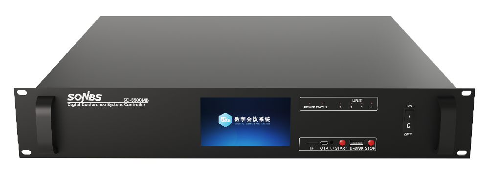 5G WIFI数字会议主机