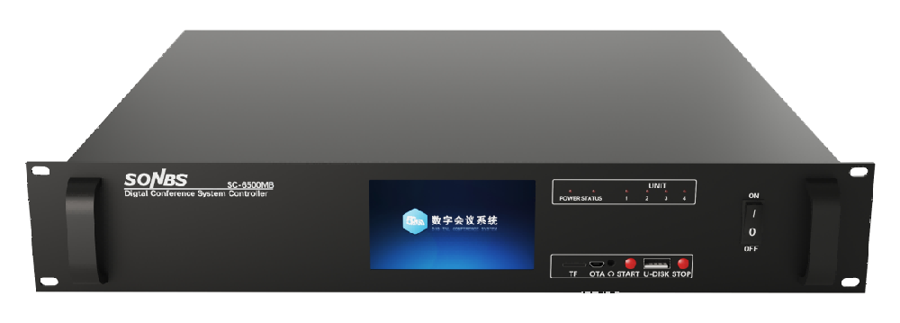 5G WIFI数字会议主机