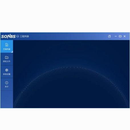分布式可视化管控平台V1.0