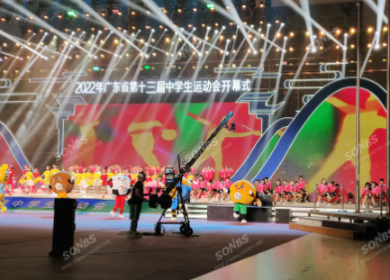 SONBS丨音视频解决方案 成功应用于韶关体育馆