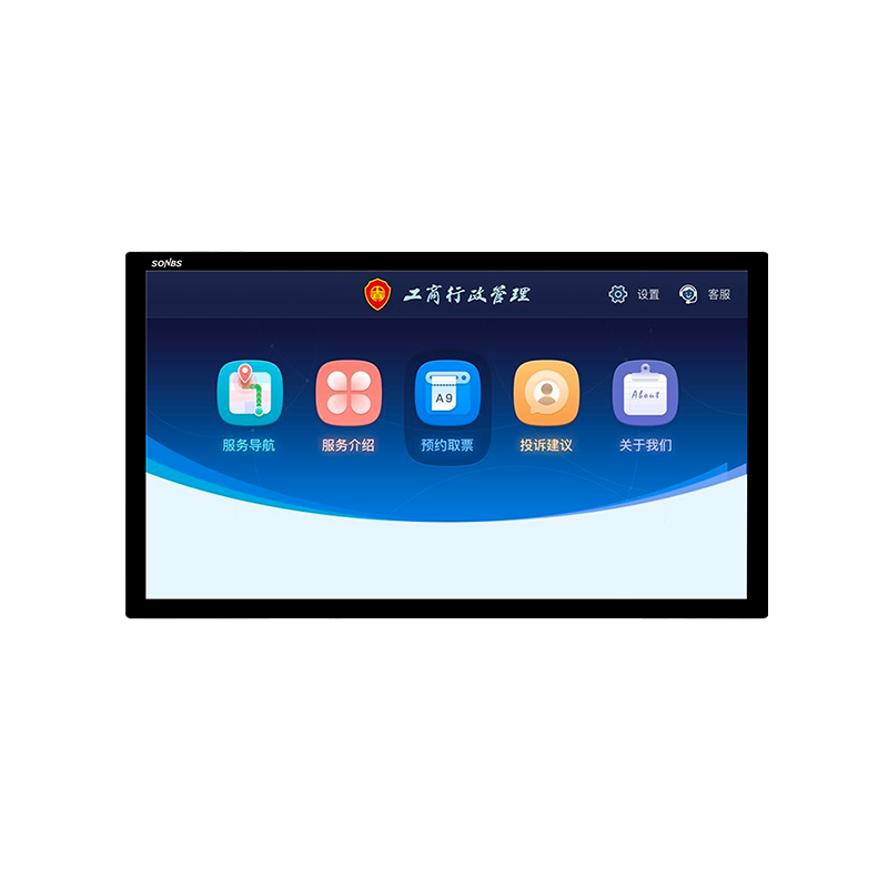 32 /43 /50 /55英寸壁挂信息发布互动一体机