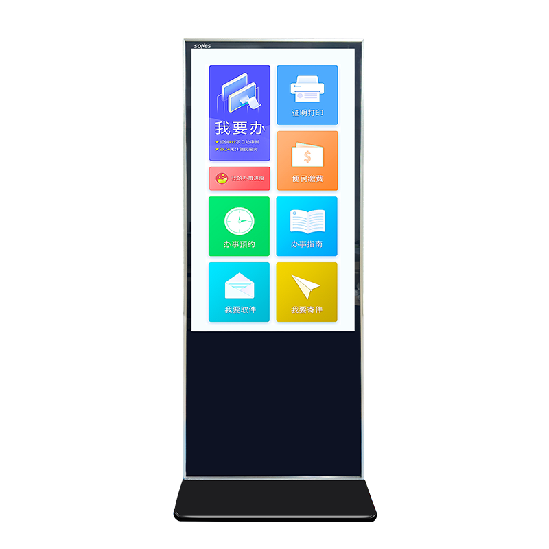 43 /50 /55英寸落地式信息发布互动一体机