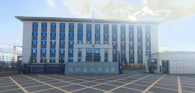 科技赋能高原司法：玛沁法院智能化建设的实践与成效