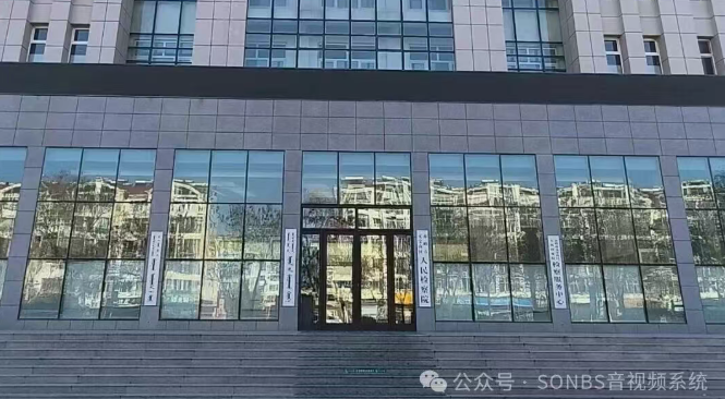 科技赋能，智慧引领——元宝山检察院会议系统全面升级，开启高效与创新并行的现代化新篇章