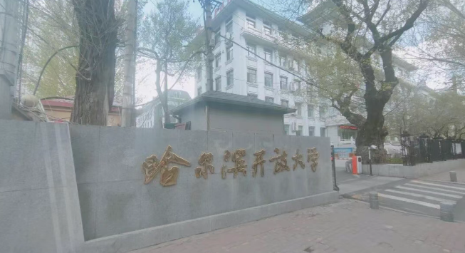 智慧赋能，声临其境｜哈尔滨开放大学报告厅 SONBS 系统全面焕新