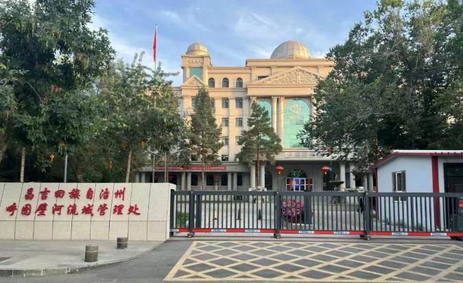 SONBS （昇博士）智慧会议系统落地昌吉呼图壁河流域管理处，赋能水利政务智慧会务升级