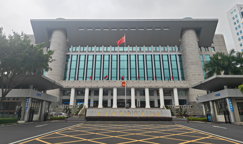智慧司法再升级｜惠州市中级人民法院完成 SONBS 会议音视频一体化系统改造，以数字科技赋能审判履职