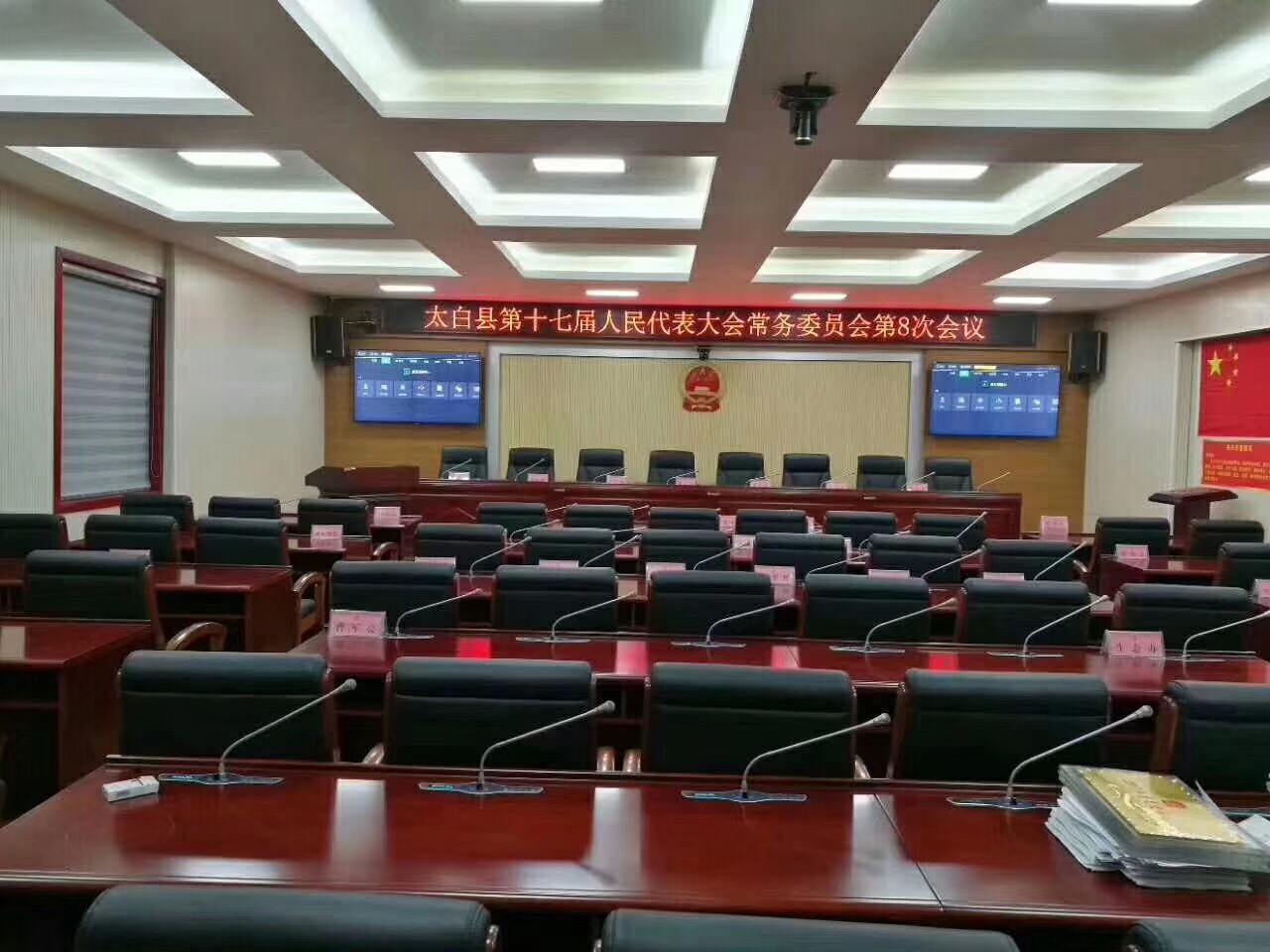 SONB(昇博士)数字会议扩声系统成功助力于宝鸡太白县县政府​