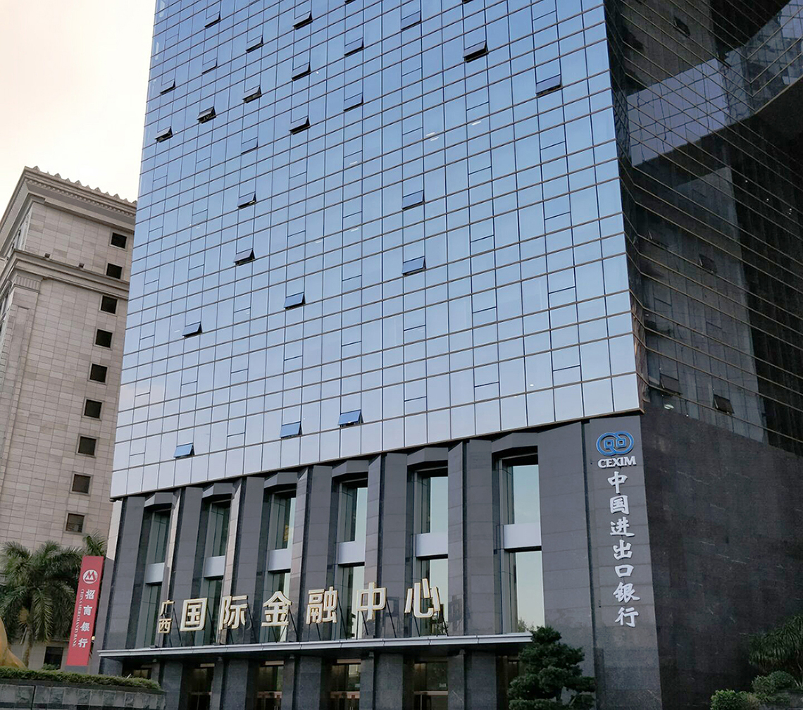 SONBS(昇博士)无纸化会议系统成功应用于广西国际金融中心​