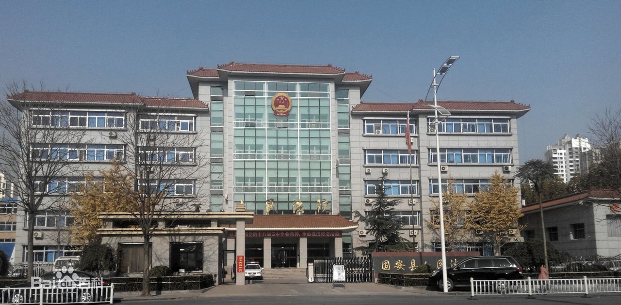 SONBS-昇博电子无纸化会议系统成功用于固安县人民法院​
