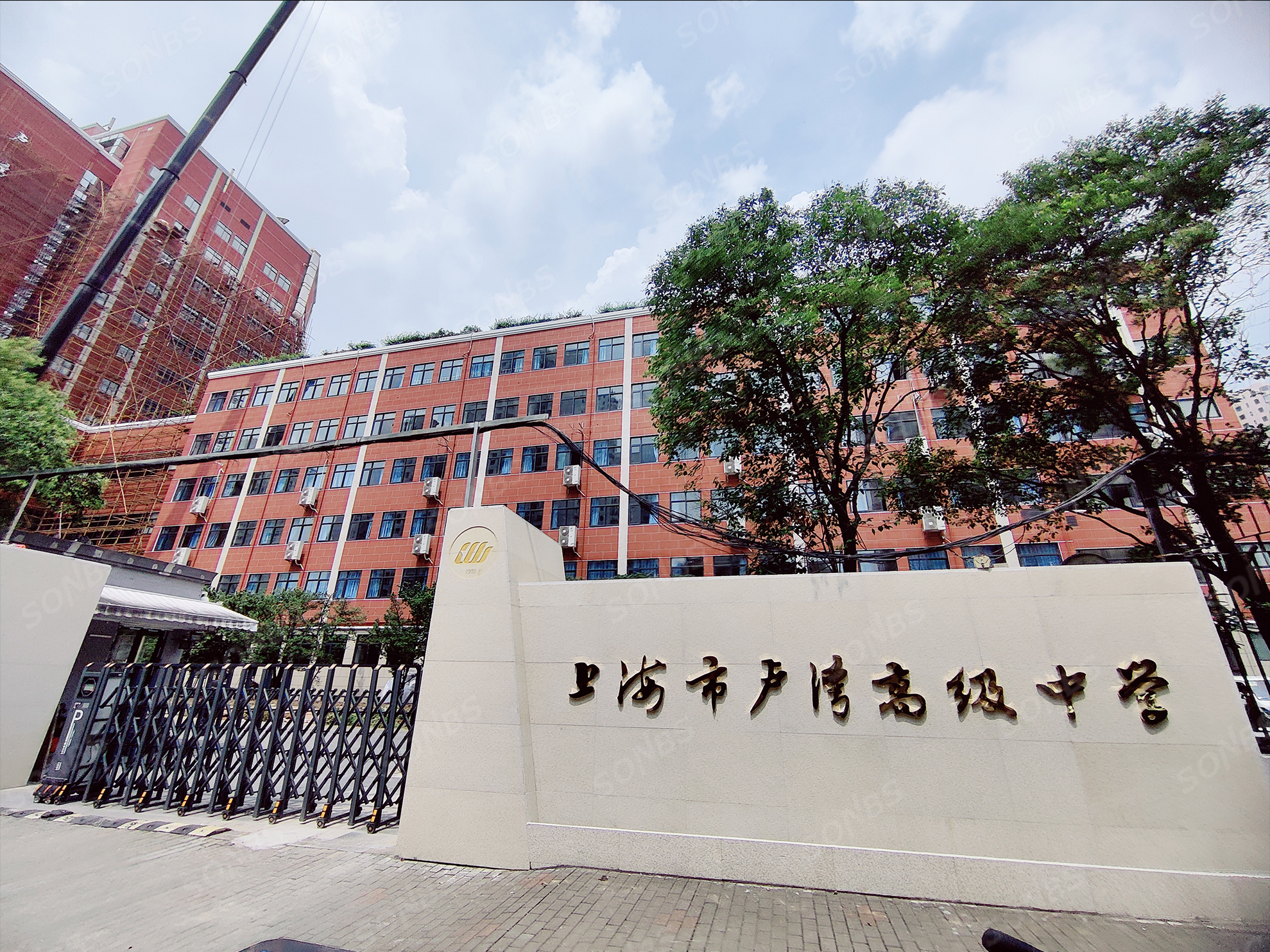 SONBS 智能广播成功应用于上海市卢湾高级中学