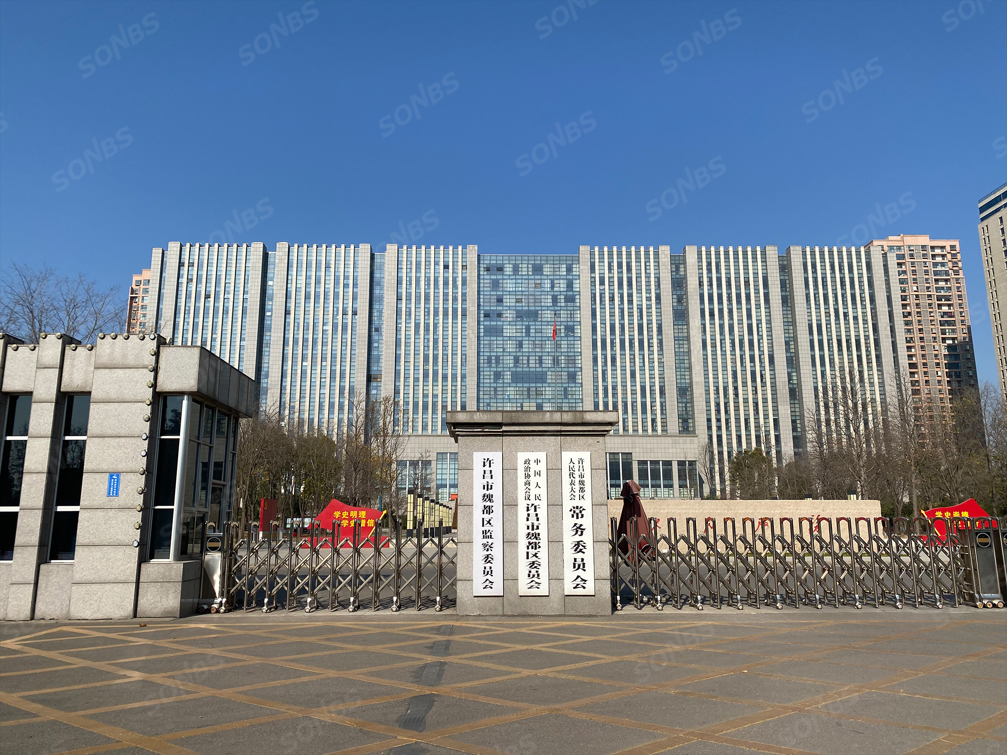 SONBS 智慧全数字会议扩声系统成功应用于河南省许昌市人民政府​