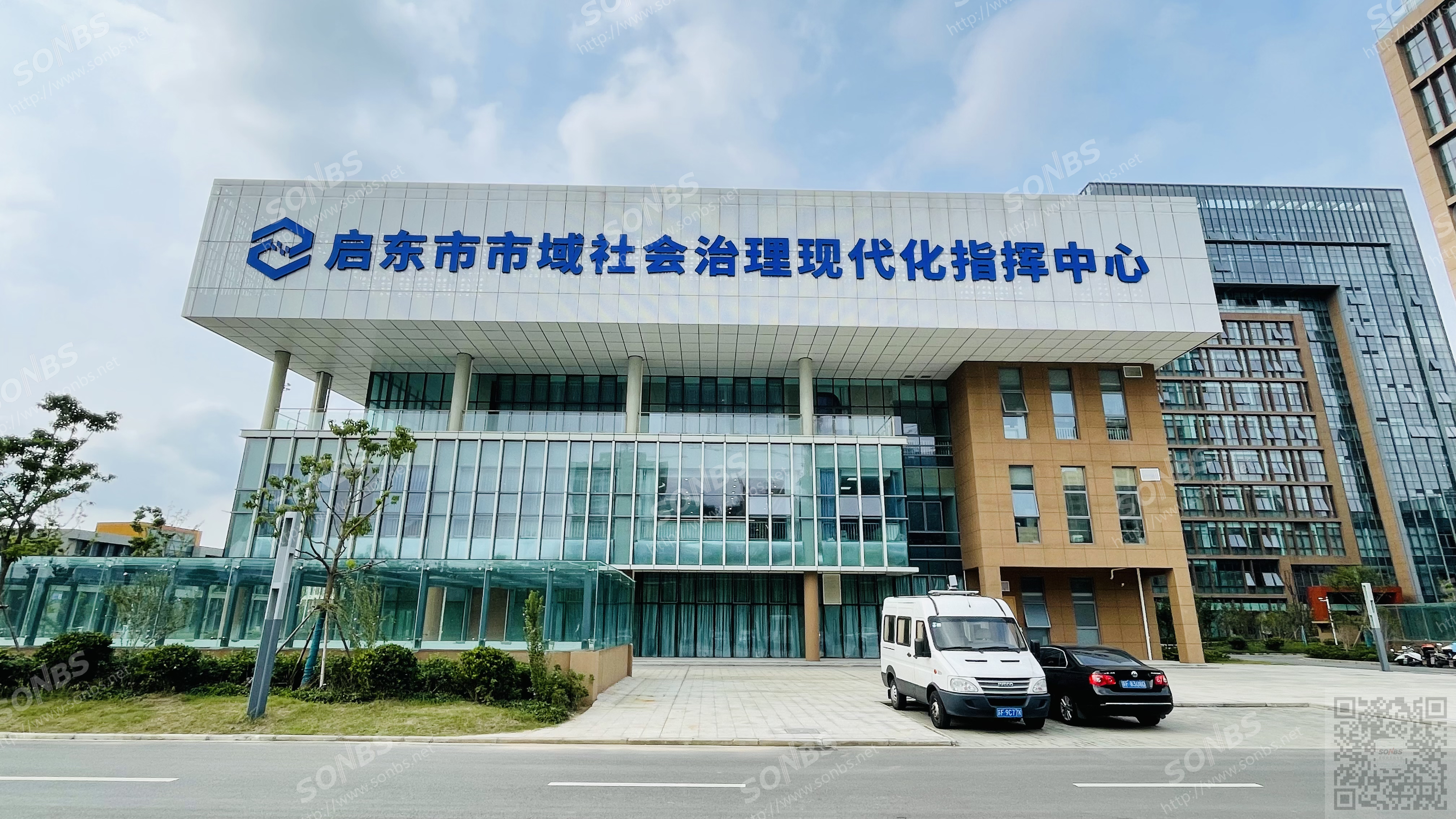 SONBS（昇博士）助力江苏南通市启东城市指挥中心智能化建设​